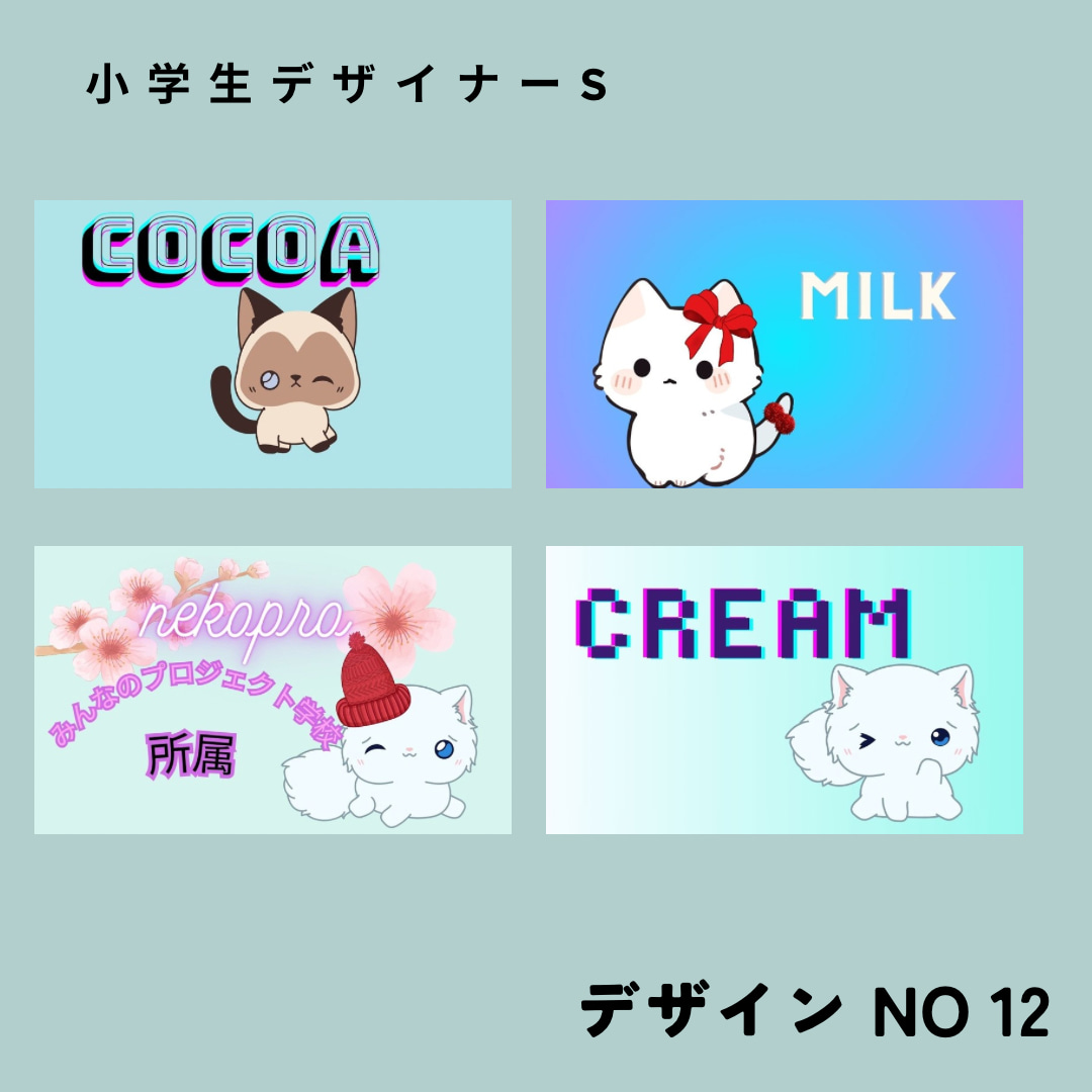 名刺デザイン案12